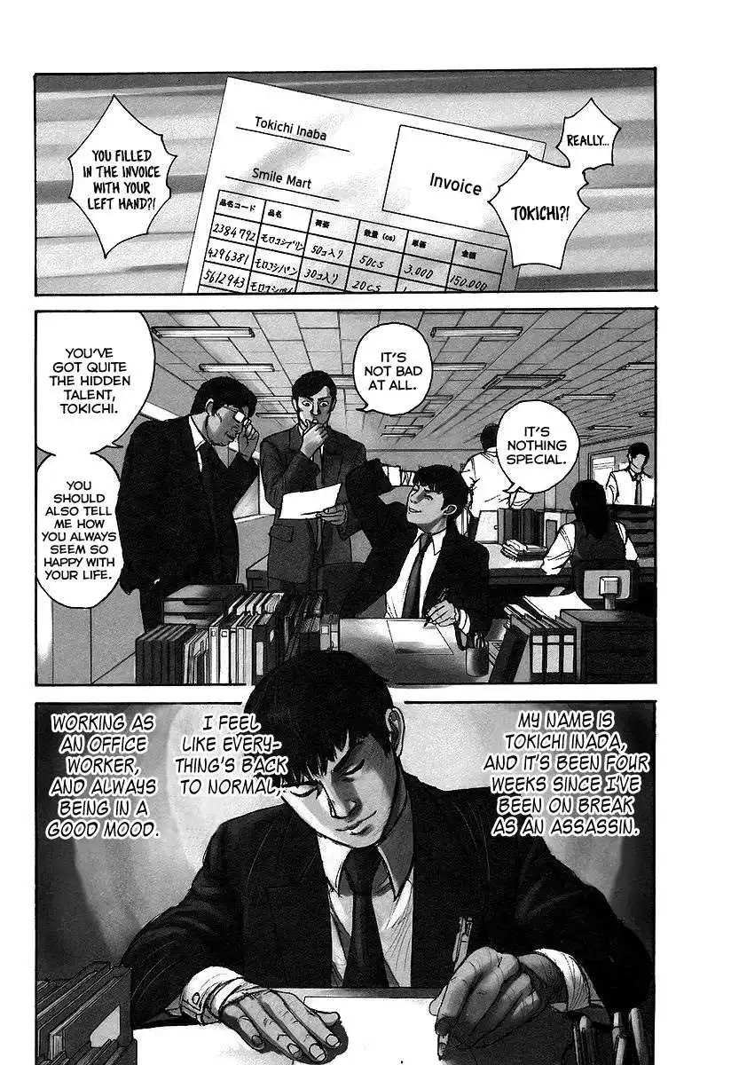 Kyou Kara Hitman Chapter 26 6